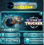 🎁 Star Trucker *RU/BY/UA/СНГ Steam Auto