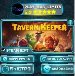 🎁 Tavern Keeper 🍻 *RU/BY/UA/СНГ Steam Auto