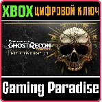 Tom Clancy's Ghost Recon Wildlands Definitive Edition XBOX SERIES S|X + ONE КЛЮЧ/КОД 