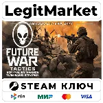 Future War Tactics: SOF vs Alien Invasion - Turn-Based Strategy | Steam Ключ | ВЕСЬ М
