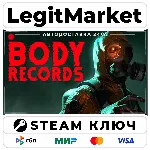 BodyRecords | Steam Ключ | ВЕСЬ МИР