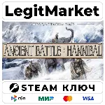 Ancient Battle: Hannibal | Steam Ключ | ВЕСЬ МИР