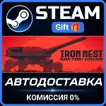 IRON NEST: Heavy Turret Simulator РОССИЯ RU Steam Gift СТИМ ГИФТ ПК АВТОДОСТАВКА