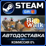 Big Walk Steam Gift СТИМ ГИФТ ПК АВТОДОСТАВКА ПОДАРОК