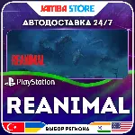 REANIMAL · PS5 · TR/UA/IN/PL/US · АВТО 24/7