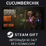 Grain Rot✅ STEAM GIFT AUTO✅ RU+МИР
