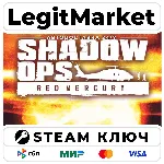 Shadow Ops: Red Mercury | Steam Ключ | ВЕСЬ МИР