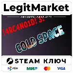 !4RC4N01D! 3: Cold Space 5000 Achievements! | Steam Ключ | ВЕСЬ МИР