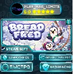 🎁 Bread & Fred *RU/BY/UA/СНГ Steam Auto
