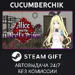 Alice and the Devil's Prison✅ STEAM GIFT AUTO✅ RU+МИР