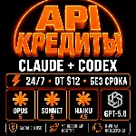 30 Days Universal API Credits | Opus 5, Sonnet 5, GPT-5.6