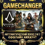 Assassin&acute;s Creed Syndicate Steam ОФФЛАЙН-аккаунт | Автовыдача 24/7 - irongamers.ru