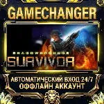 Shadowgrounds Survivor ⚡ Steam ОФФЛАЙН-аккаунт | Автовыдача 24/7