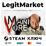 Manivore | Steam Ключ | ВЕСЬ МИР