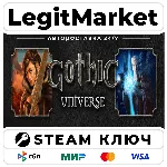 Gothic Universe Edition | Steam Ключ | ВЕСЬ МИР