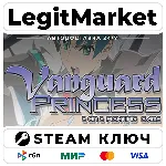 Vanguard Princess Complete Pack | Steam Ключ | ВЕСЬ МИР