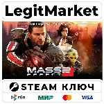 Mass Effect 2 | Steam Ключ | ВЕСЬ МИР