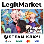Magical Delicacy | Steam Ключ | ВЕСЬ МИР