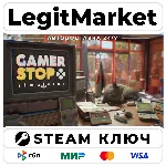 Gamer Stop Simulator | Steam Ключ | ВЕСЬ МИР