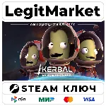 Kerbal Space Program | Steam Ключ | ВЕСЬ МИР - irongamers.ru