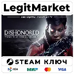 Dishonored: Death of the Outsider | Steam Ключ | ВЕСЬ МИР