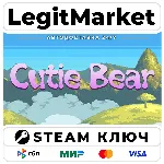 Cutie Bear | Steam Ключ | ВЕСЬ МИР