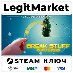 Break Stuff With Coins | Steam Ключ | ВЕСЬ МИР