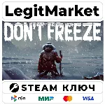 Don't Freeze: A Winter Card Survival | Steam Ключ | ВЕСЬ МИР
