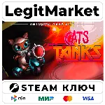 Cats Tanks | Steam Ключ | ВЕСЬ МИР