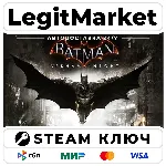 Batman: Arkham Knight Complete Edition | Steam Ключ | ВЕСЬ МИР