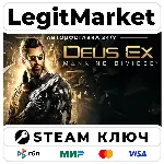 Deus Ex: Mankind Divided Deluxe Edition | Steam Ключ | ВЕСЬ МИР
