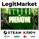 Aliens Vs. Predator | Steam Ключ | ВЕСЬ МИР