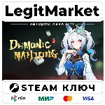 Demonic Mahjong | Steam Ключ | ВЕСЬ МИР