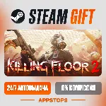 ✅ Killing Floor 2 Steam Gift ⚡ АВТОДОСТАВКА 🌍 РОССИЯ + СНГ
