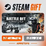 BattleBit Remastered Steam Gift АВТОДОСТАВКА РОССИЯ + СНГ - irongamers.ru