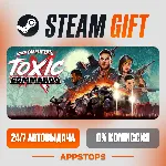 ✅ John Carpenter's Toxic Commando Steam Gift ⚡ АВТОДОСТАВКА 🌍 РОССИЯ + СНГ