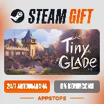 ✅ Tiny Glade Steam Gift ⚡ АВТОДОСТАВКА 🌍 РОССИЯ + СНГ
