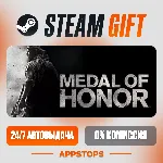 ✅ Medal of Honor™ Steam Gift ⚡ АВТОДОСТАВКА 🌍 РОССИЯ + СНГ