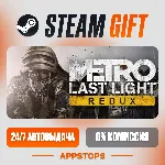 ✅ Metro: Last Light Redux Steam Gift ⚡ АВТОДОСТАВКА 🌍 РОССИЯ + СНГ