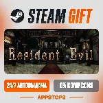 ✅ Resident Evil Steam Gift ⚡ АВТОДОСТАВКА 🌍 РОССИЯ + СНГ