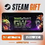 Plants vs. Zombies™ Garden Warfare 2: Deluxe Edition Steam Gift АВТО РОССИЯ + - irongamers.ru