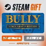 ✅ Bully: Scholarship Edition Steam Gift ⚡ АВТОДОСТАВКА 🌍 РОССИЯ + СНГ