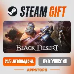 ✅ Black Desert Steam Gift ⚡ АВТОДОСТАВКА 🌍 РОССИЯ + СНГ
