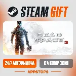 ✅ Dead Space™ 3 Steam Gift ⚡ АВТОДОСТАВКА 🌍 РОССИЯ + СНГ
