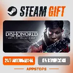 ✅ Dishonored®: Death of the Outsider™ Steam Gift ⚡ АВТОДОСТАВКА 🌍 РОССИЯ + СНГ