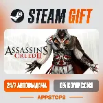 ✅ Assassin's Creed 2 Steam Gift ⚡ АВТОДОСТАВКА 🌍 РОССИЯ + СНГ