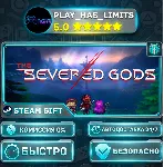🎁 The Severed Gods *RU/BY/UA/СНГ Steam Auto