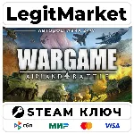 Wargame Airland Battle | Steam Ключ | ВЕСЬ МИР
