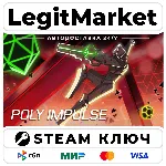 POLY IMPULSE | Steam Ключ | ВЕСЬ МИР