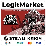 QUIT TODAY | Steam Ключ | ВЕСЬ МИР